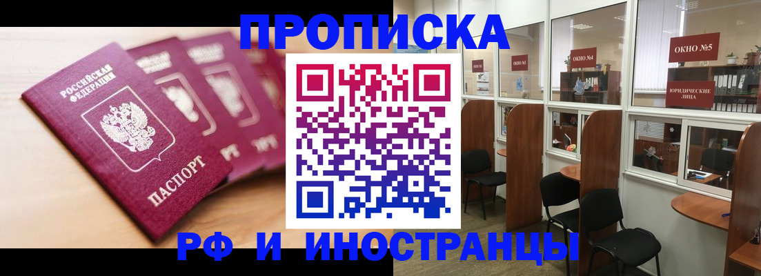 пропишу в квартире в Новой Ляле
