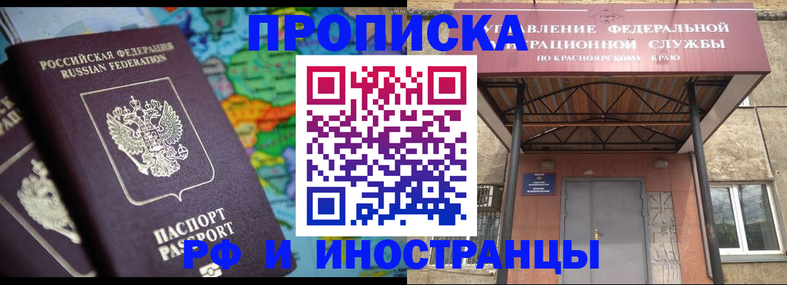 временная регистрация недорого в Новой Ляле